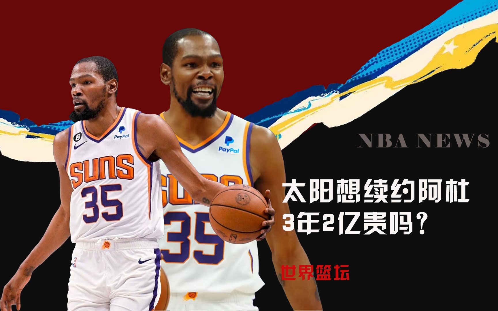 旧将波耶特