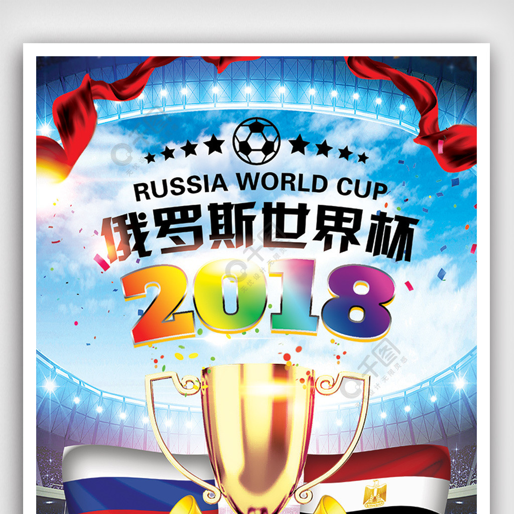 一转会的