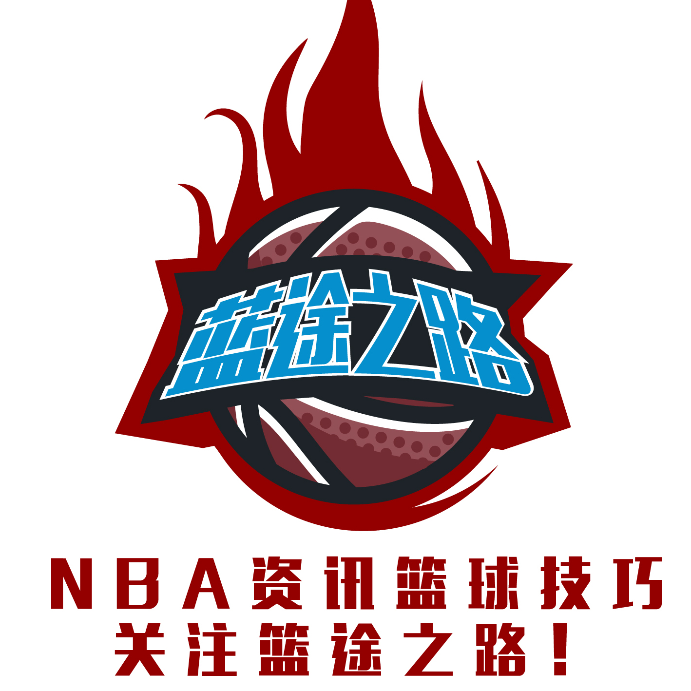 魅力和优势
