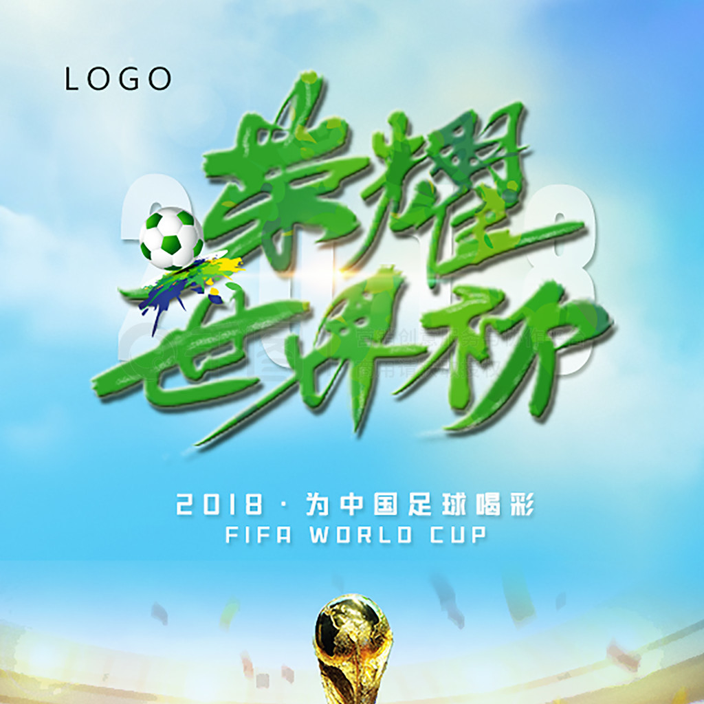 和传球技术