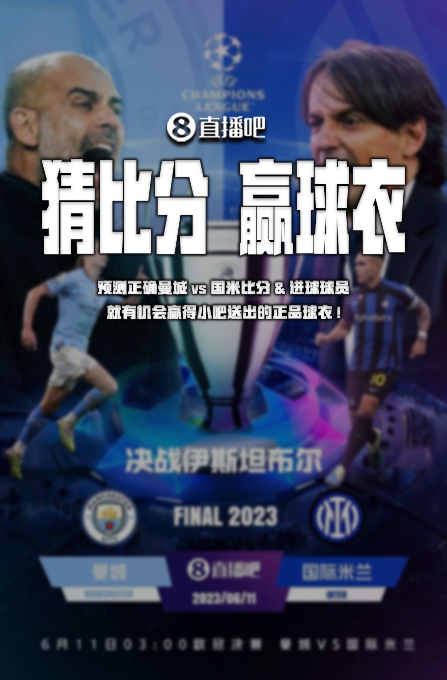 的表现不
