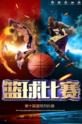 MPG系列立轴行星式搅拌机